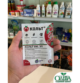 Кольт – контактно-системний фунгіцид широкого спектра дії (20 г)