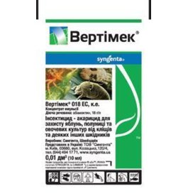 Вертімек 10 мл