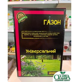 Газонна трава «Універсальний» (800 г)