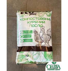 Компостований курячий послід (2 кг)