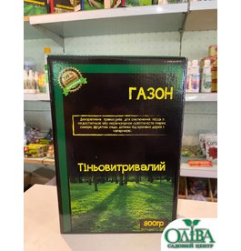 Газонна трава «Тіньовитривалий» (800 г)