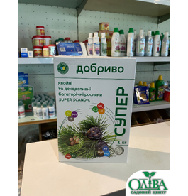 Добриво для хвойних та декоративних багаторічних рослин Super Scandic (1 кг)