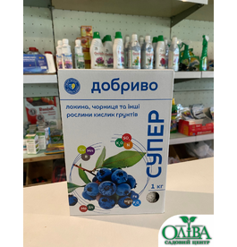 Добриво для лохини, чорниці та інших рослин кислих ґрунтів Super Scandic (1 кг)