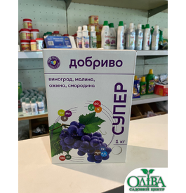 Добриво для винограду, малини, ожини та смородини Super Scandic (1 кг)