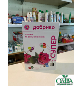 Добриво для троянд та декоративних квітів Super Scandic (1 кг)