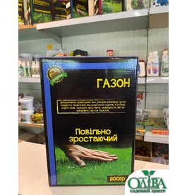 Газонна трава «Повільно зростаючий» (800 г)