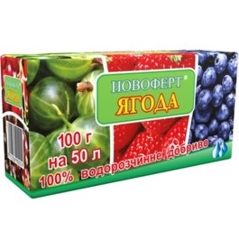 Добриво Новоферт Ягода 100 г