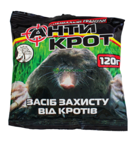 Антикрот 120 г гранула
