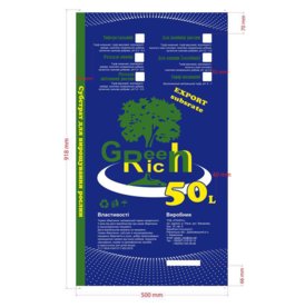  Субстрат для лохини 50л