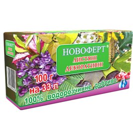 Добриво Новоферт Листяні декоративні 100 г