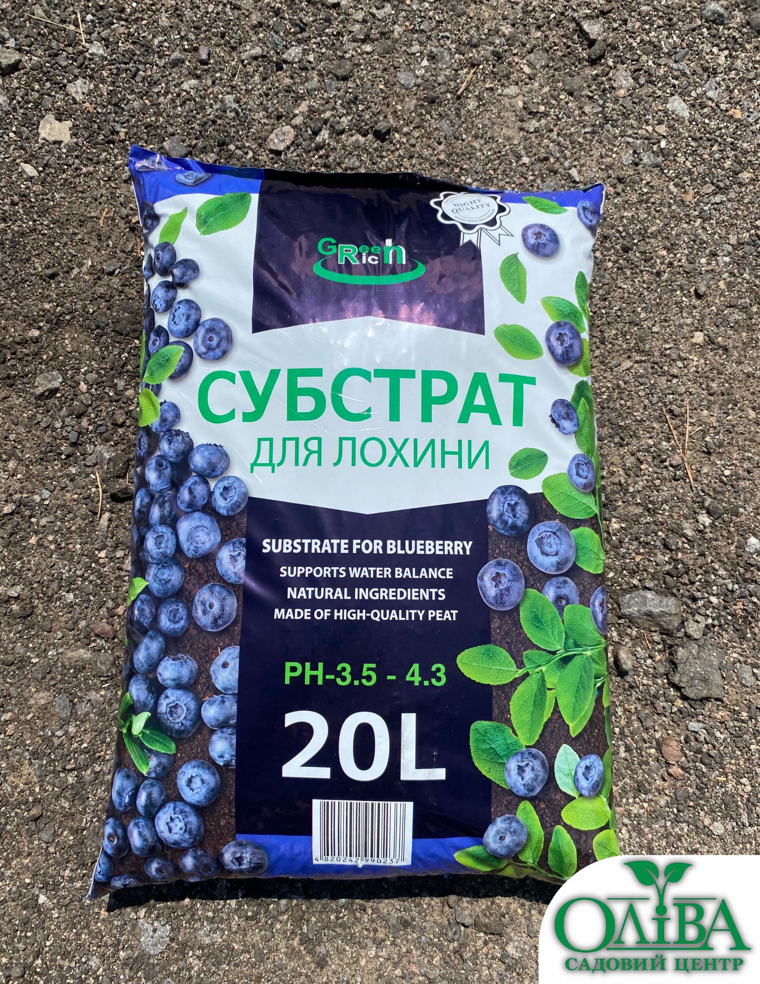 Субстрат для лохини Green Rich (20 л)