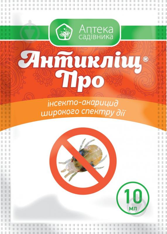 Антикліщ ПРО 10 мл