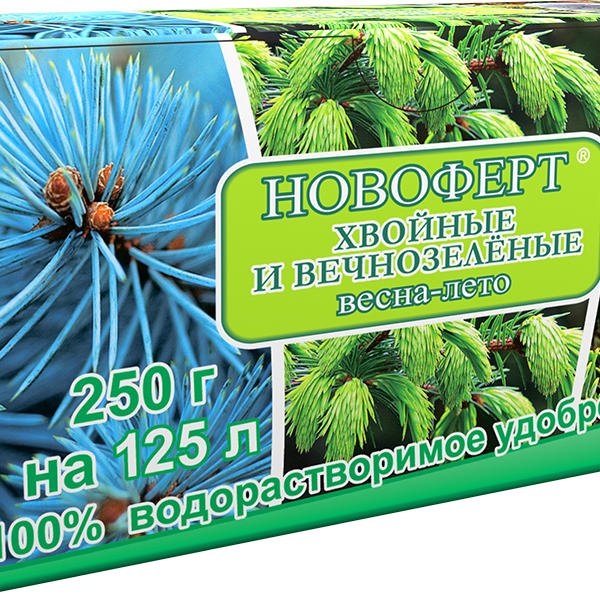 Добриво Новоферт Хвойні та вічнозелені 250 г