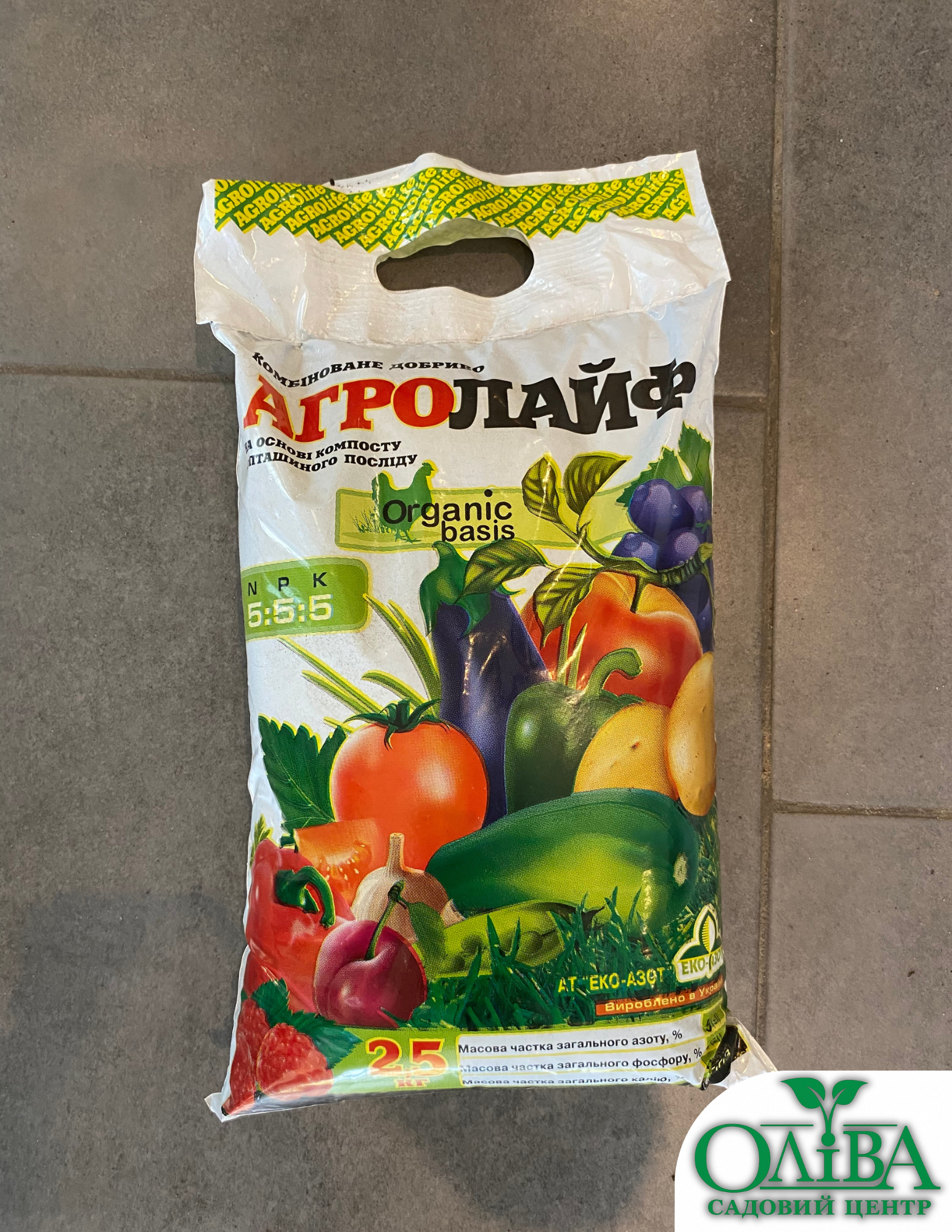Agro Life – Компост із пташиного посліду (2,5 кг)