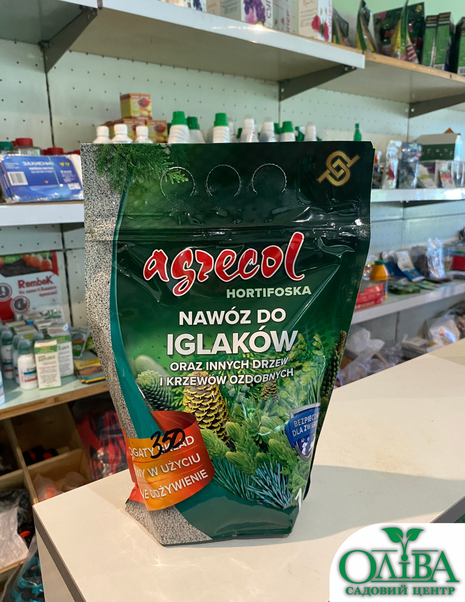 Agrecol Hortifoska для хвойних та декоративних дерев і кущів (3 кг)