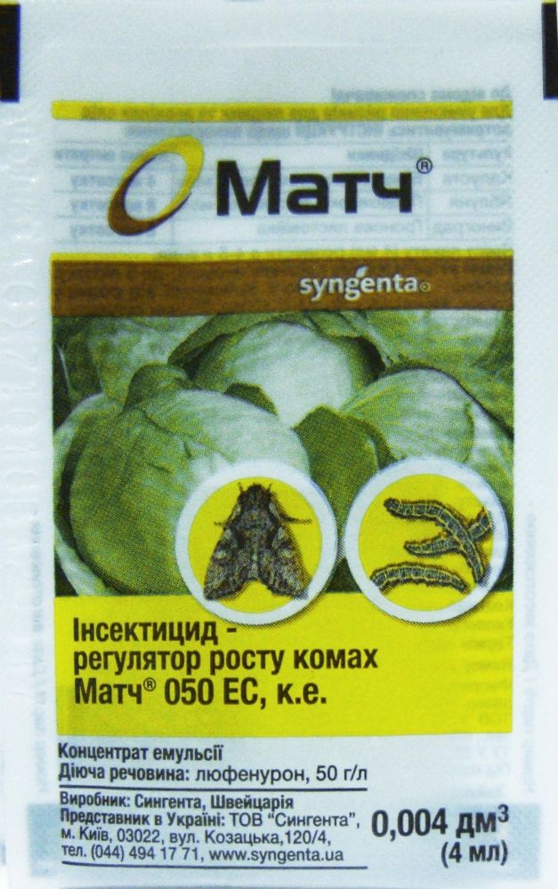 Матч 4 мл