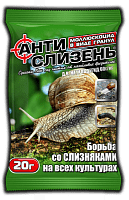 Антислизень 20 г гранула