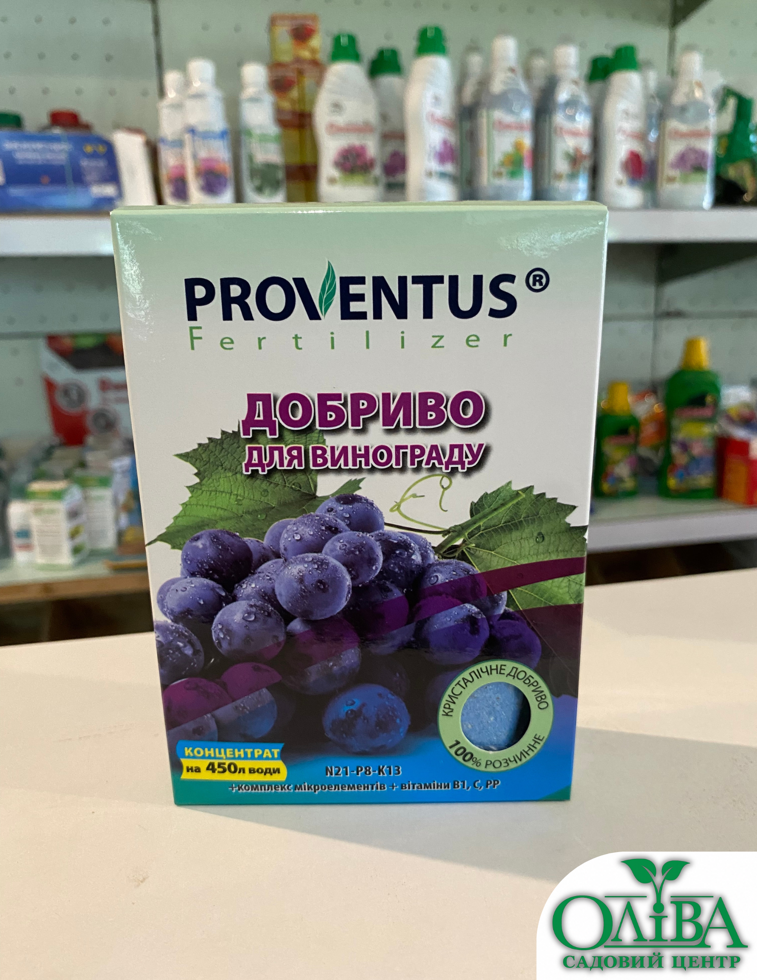 Добриво для винограду Proventus (концентрат, до 450 л робочого розчину)