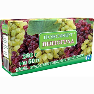 Добриво Новоферт Виноград 200 г