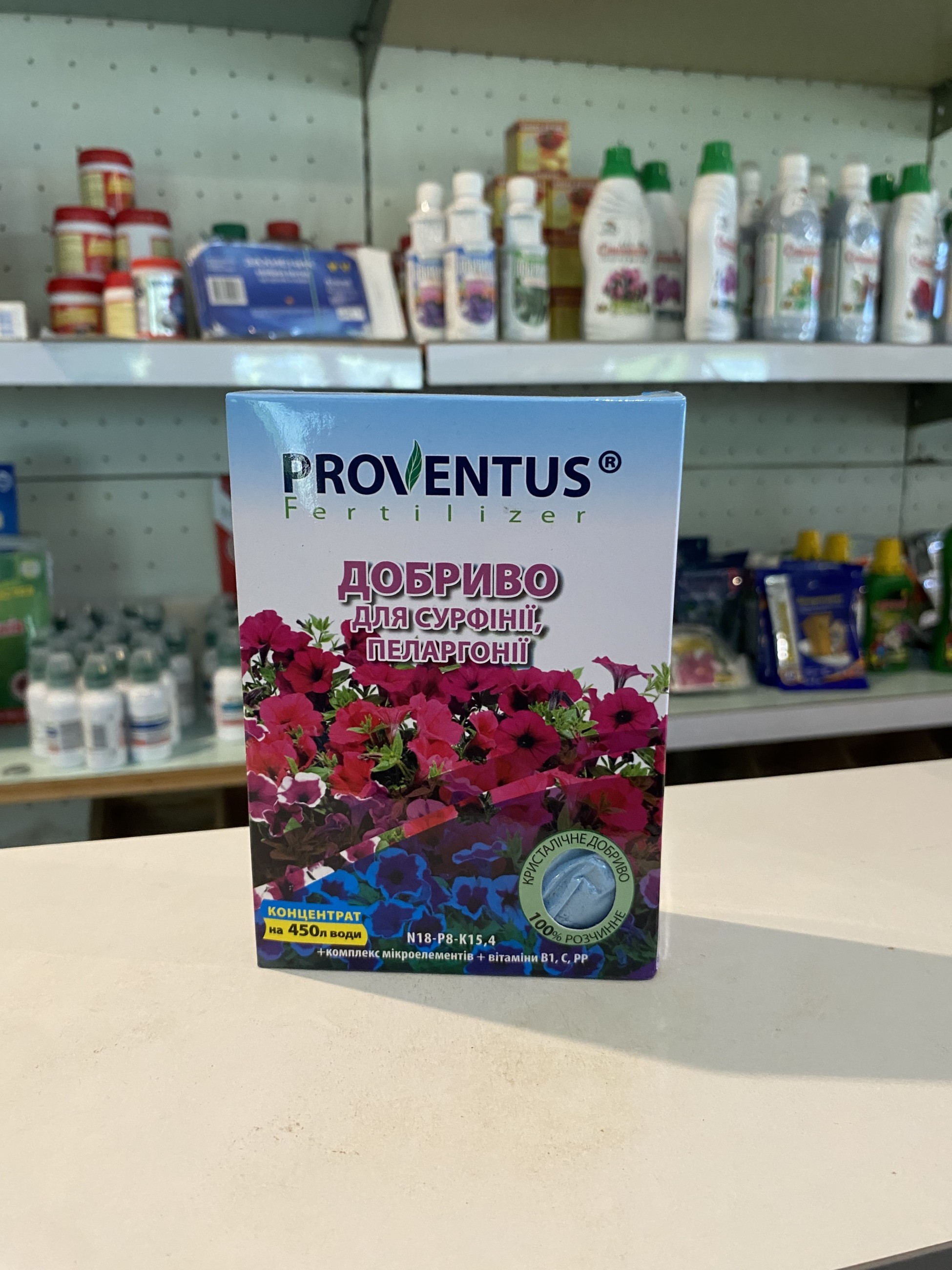 Добриво Proventus для сурфінії та пеларгонії (концентрат, до 450 л робочого розчину)