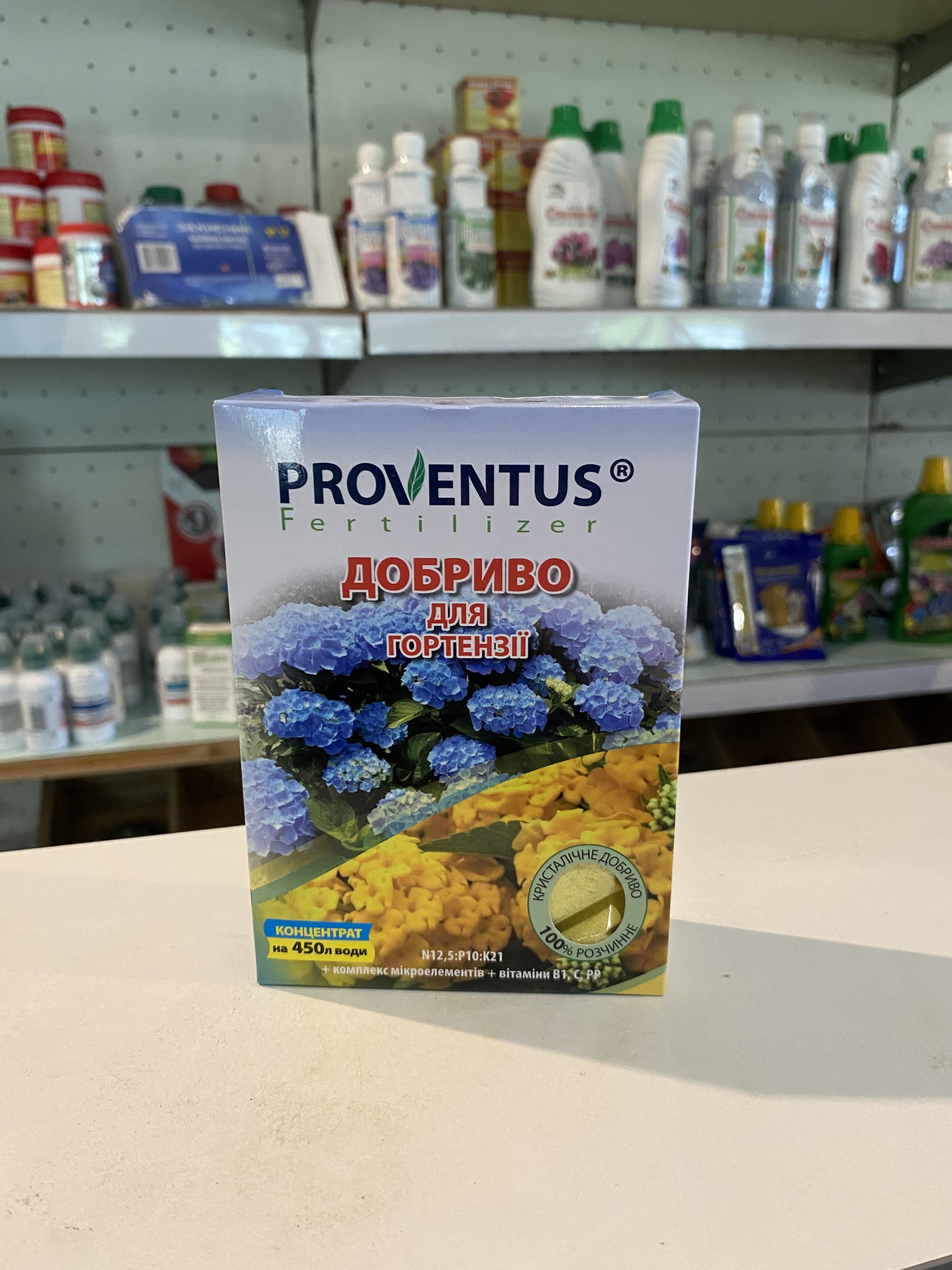 Добриво Proventus для гортензії (концентрат, до 450 л робочого розчину)