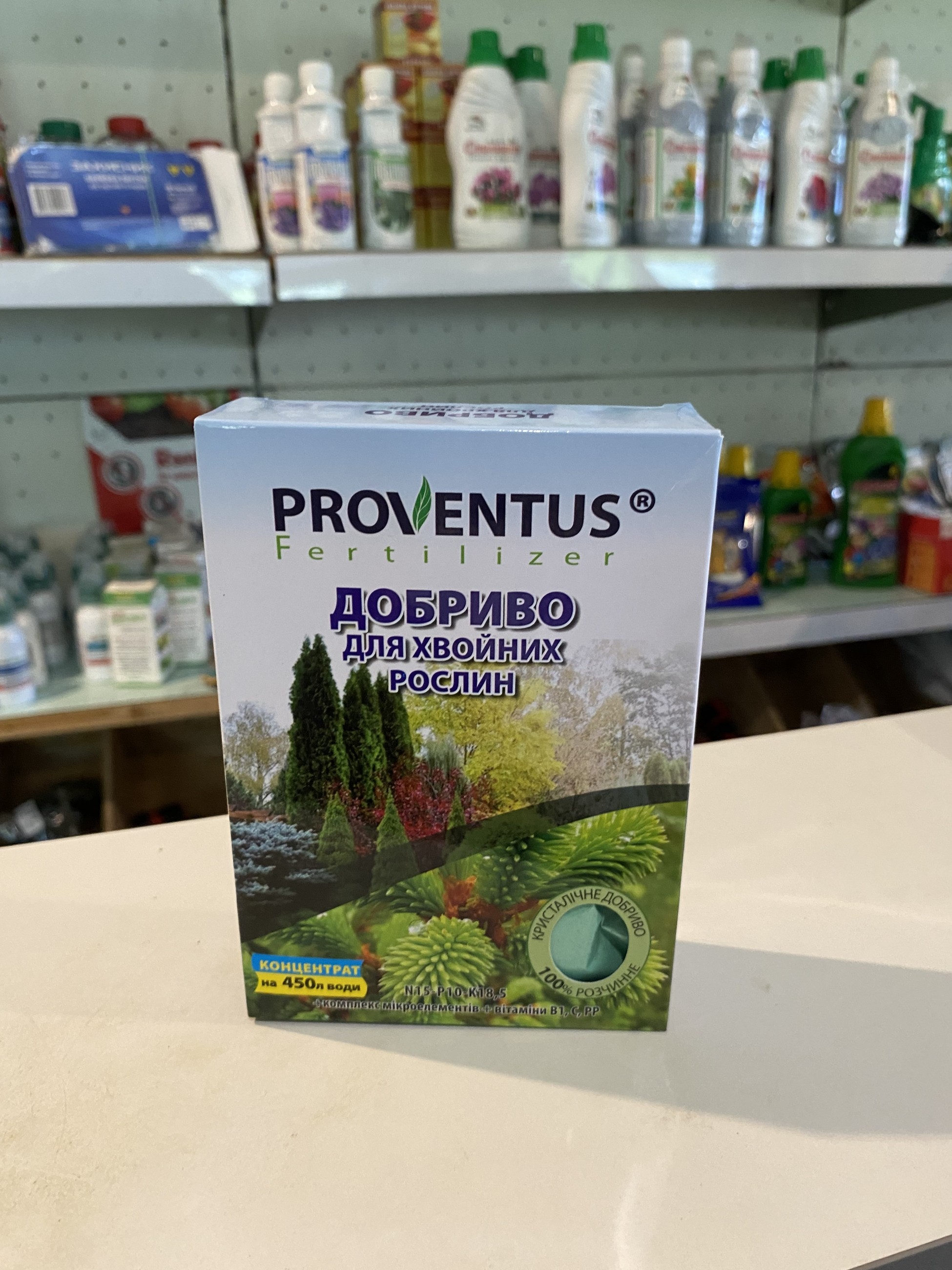 Добриво Proventus для хвойних рослин (концентрат, до 450 л робочого розчину)