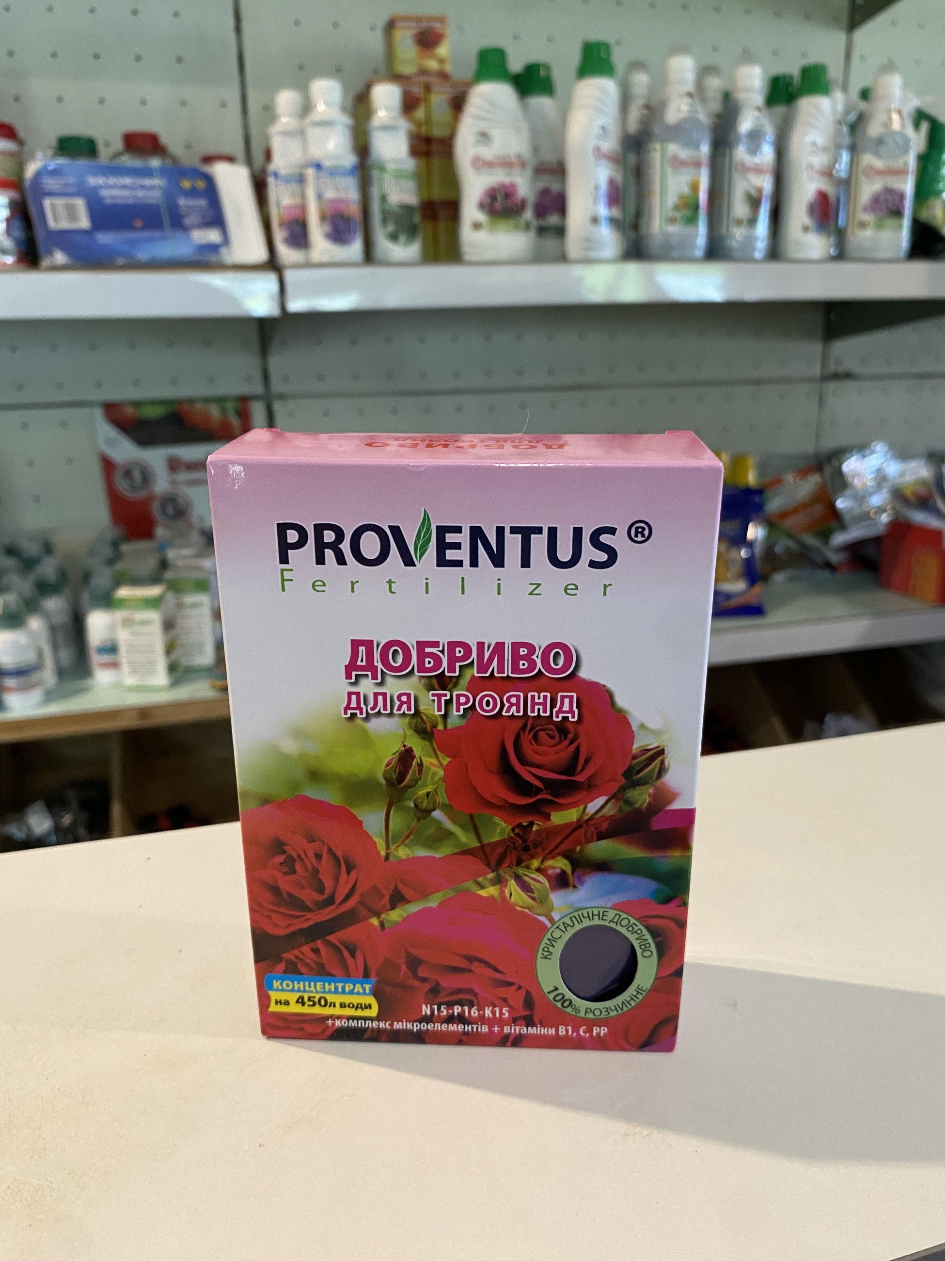 Добриво Proventus для троянд (концентрат, до 450 л робочого розчину)