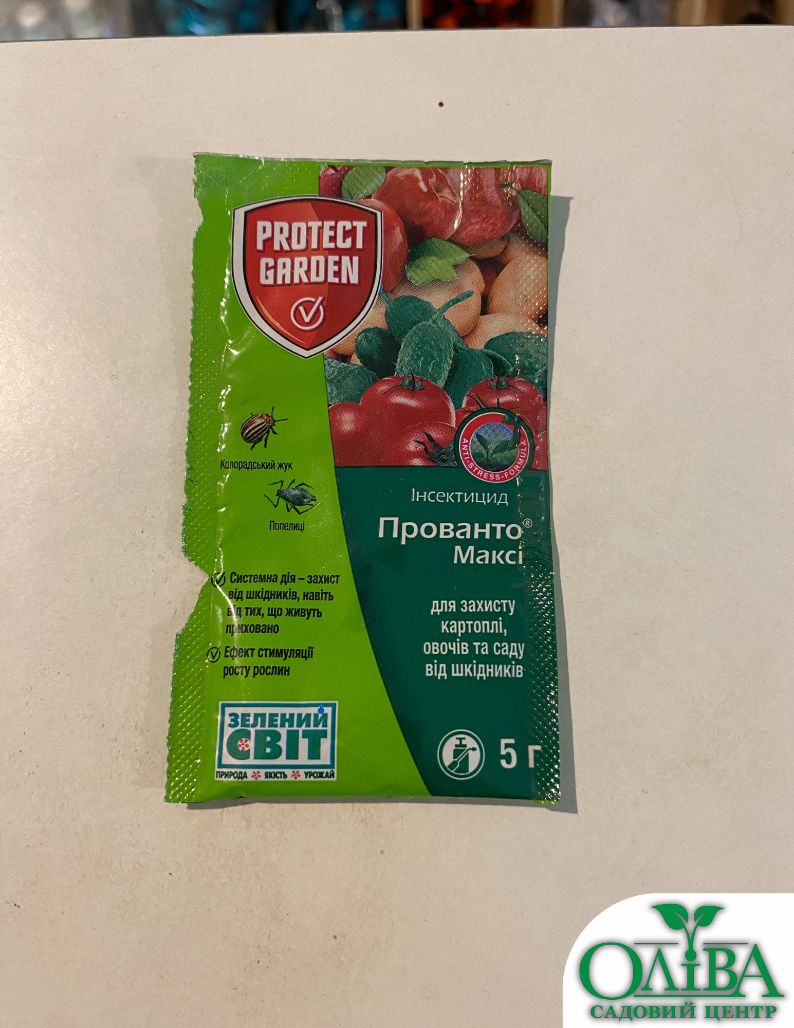 Прованто Максі – системний інсектицид широкого спектра дії (5 г)
