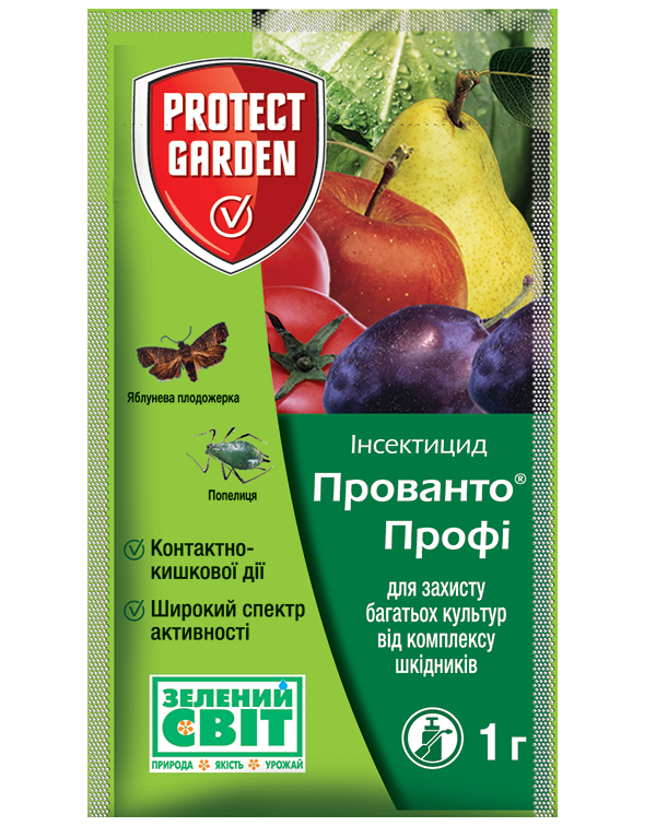 Прованто Профі 1 г