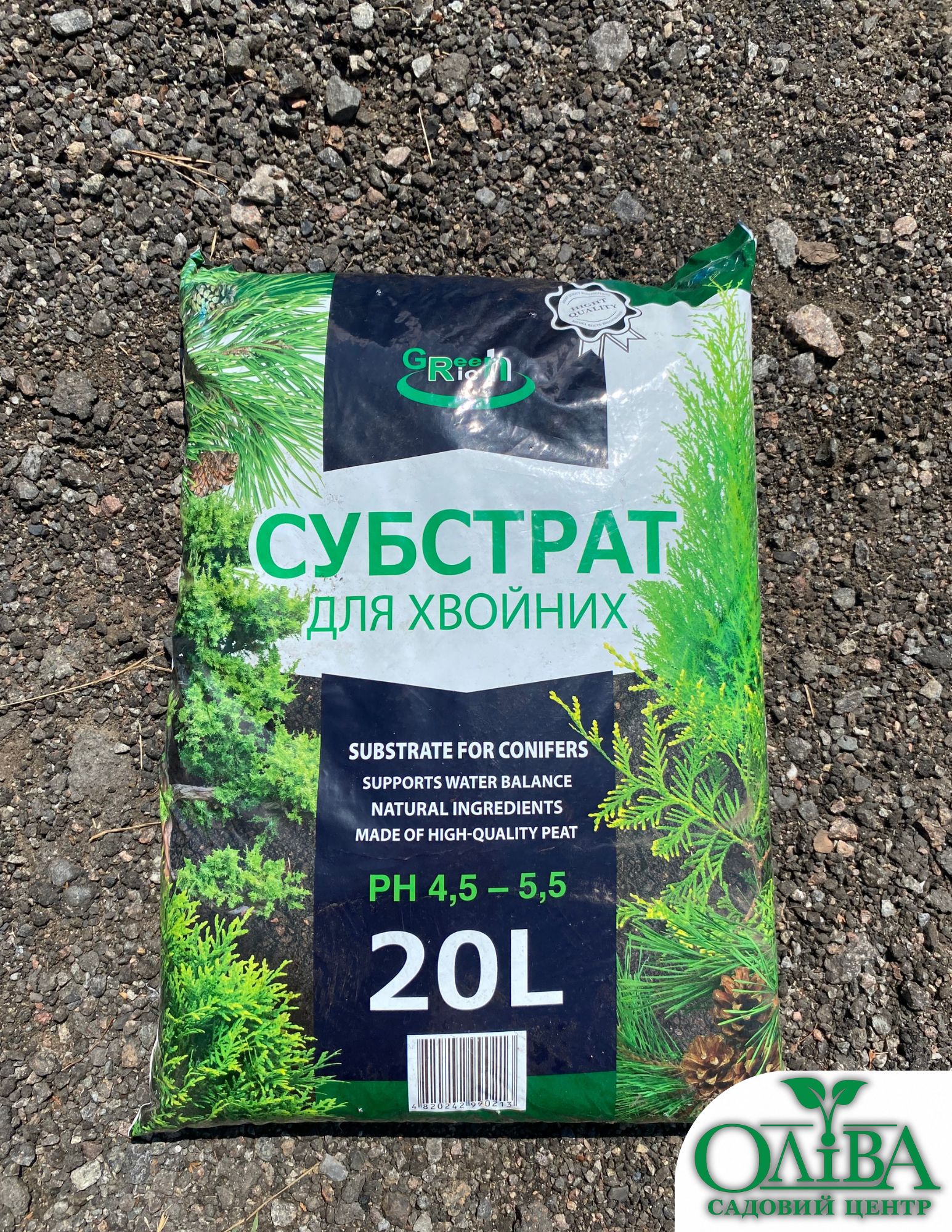 Субстрат для хвойних рослин Green Rich (20 л)