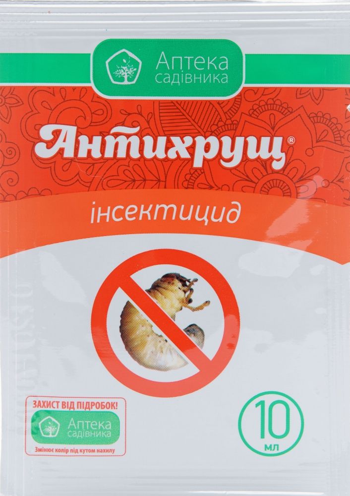 Антихрущ 10 мл