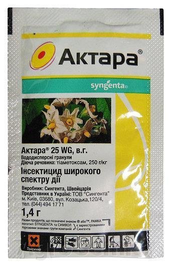Актара 1,4 г