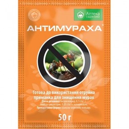 Антимураха унів. Оранж 50 г