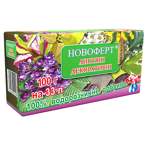 Добриво Новоферт Листяні декоративні 100 г